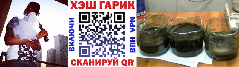 Купить ГАШИШ  COCAIN  АМФ  Галлюциногенные грибы  Меф мяу мяу  Марихуана  Мценск