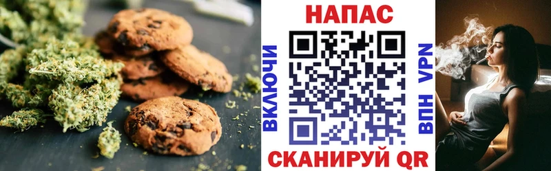 Купить закладки  Мценск  Еда ТГК конопля 
