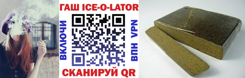 ГАШИШ 40% ТГК  Купить закладки  Мценск 