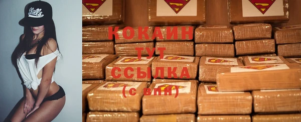 скорость Балабаново