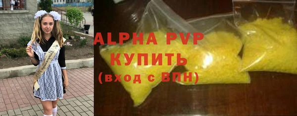 скорость Верея