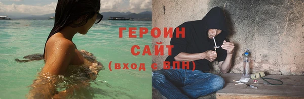 бошки Балахна