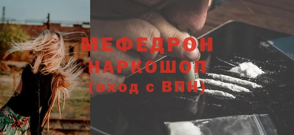 бошки Балахна