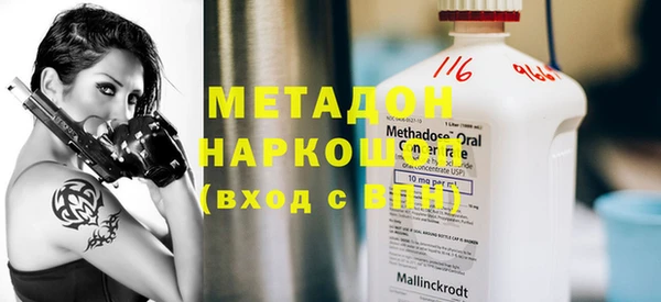apvp Бугульма