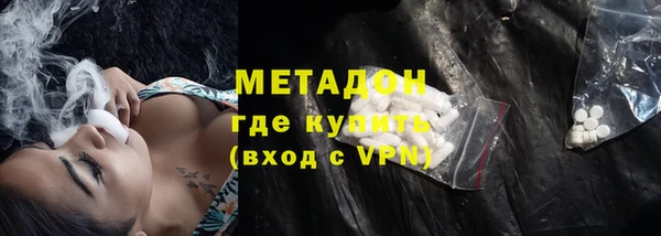 apvp Бронницы