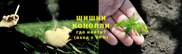 марихуана Беломорск