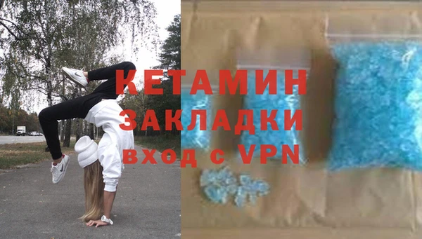 гашик Бородино