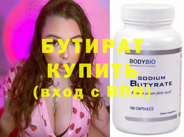 apvp Бронницы