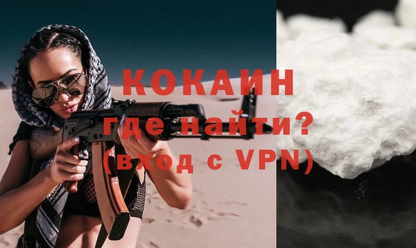 apvp Бронницы