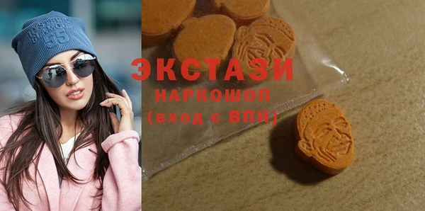 бошки Балахна
