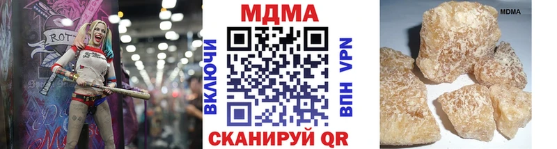 Купить  Мценск  MDMA молли 