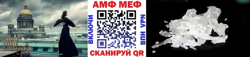 Купить закладки  Мценск  Первитин Декстрометамфетамин 99.9% 