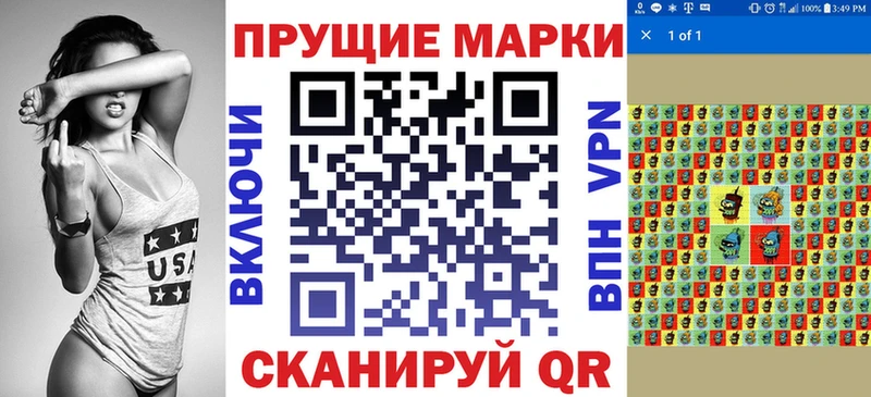 Купить  Мценск  Наркотические марки 1,8мг 