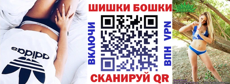 Купить  Мценск  Бошки Шишки LSD WEED 